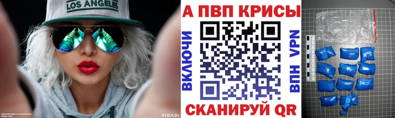 Где можно купить наркотики Кукмор Амфетамин Alpha-PVP МЕФ Марихуана блэк спрут Гашиш