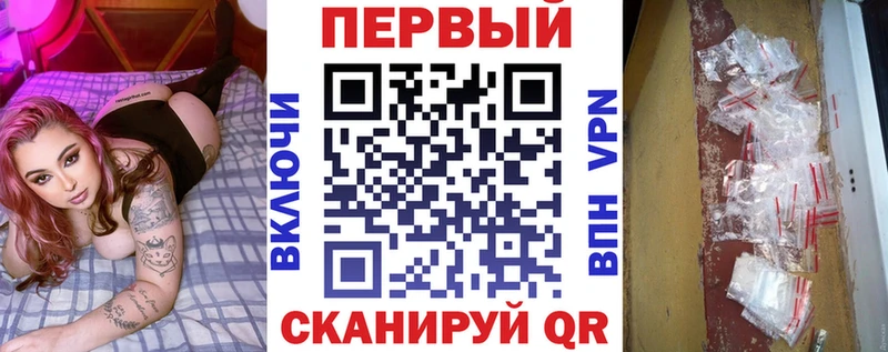 кракен рабочий сайт  мориарти телеграм  АМФЕТАМИН 98%  Кукмор 