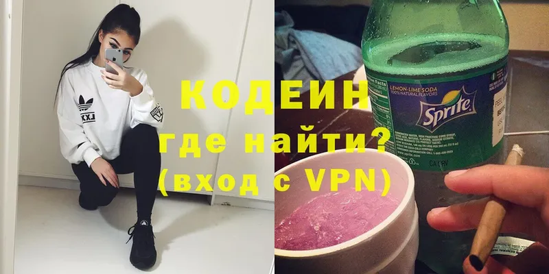 hydra ССЫЛКА  Кукмор  Кодеиновый сироп Lean Purple Drank 