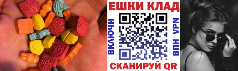 ЭКСТАЗИ 99%  Кукмор 
