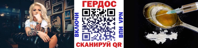 Героин афганец  KRAKEN ссылки  Кукмор 