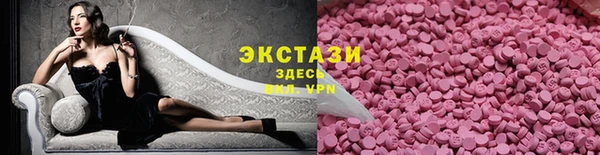 марки lsd Беслан
