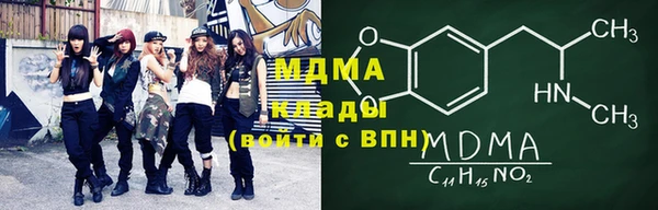 гашишное масло Новозыбков