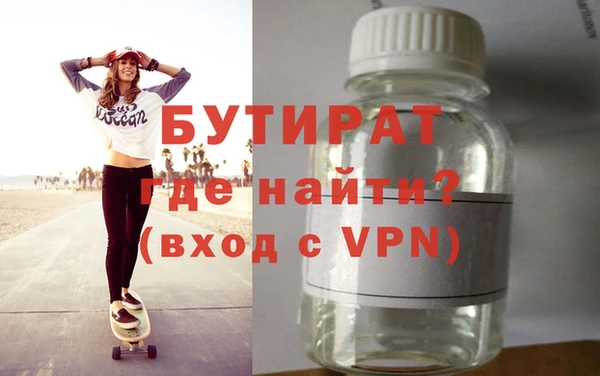 гашишное масло Новозыбков