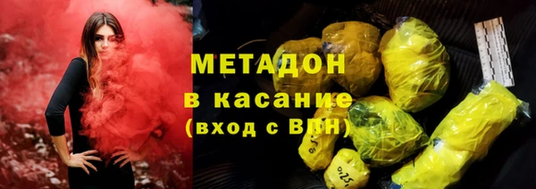 ПСИЛОЦИБИНОВЫЕ ГРИБЫ Новодвинск