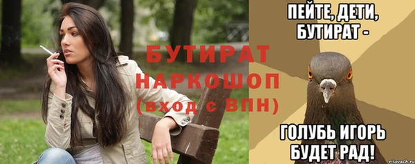 mdma Тутаев