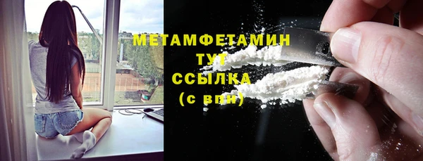 MESCALINE Беломорск