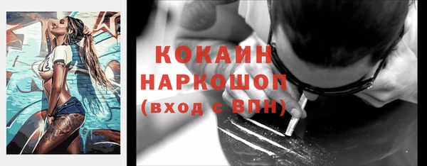 гашишное масло Новозыбков