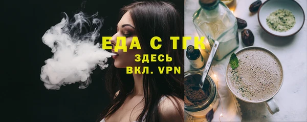 крисы Новокубанск