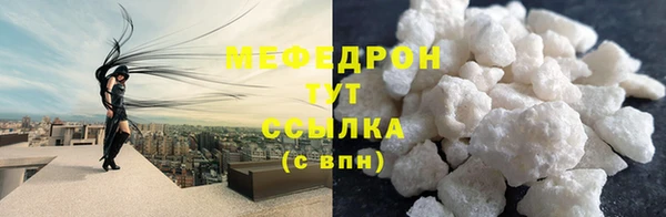 крисы Новокубанск