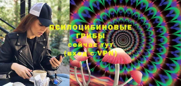 гашишное масло Новозыбков