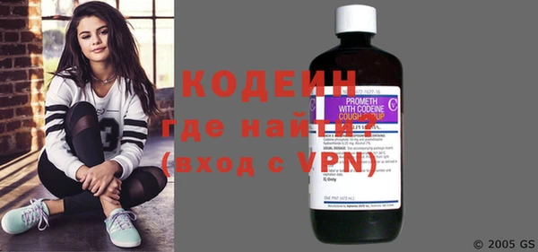 крисы Новокубанск