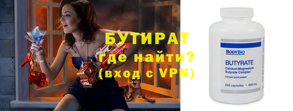 крисы Новокубанск