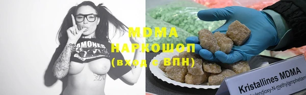 ПСИЛОЦИБИНОВЫЕ ГРИБЫ Новодвинск