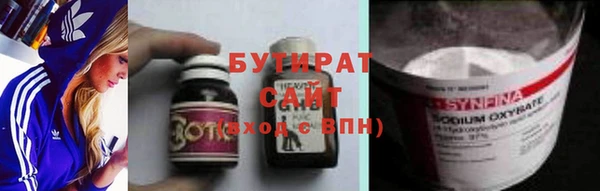 ПСИЛОЦИБИНОВЫЕ ГРИБЫ Новодвинск