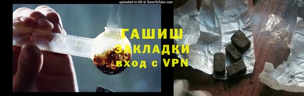 ПСИЛОЦИБИНОВЫЕ ГРИБЫ Новодвинск