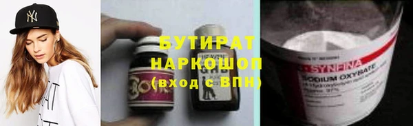 гашишное масло Новозыбков