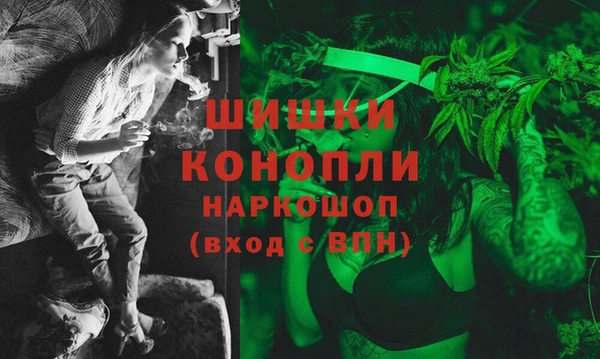 гашишное масло Новозыбков