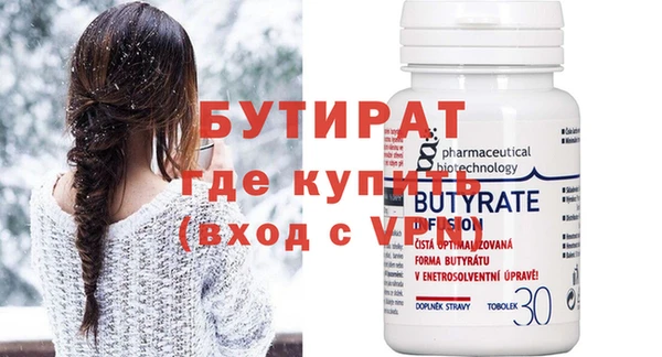 молекула духа Семёнов