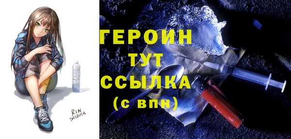 гашишное масло Новозыбков