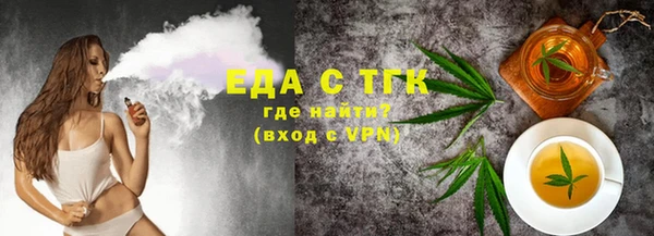 герыч Билибино