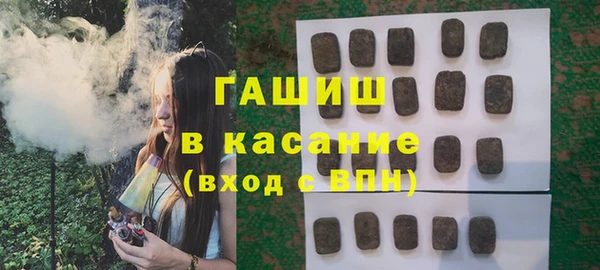 гашишное масло Новозыбков