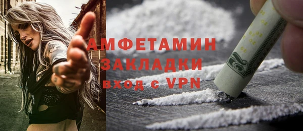ПСИЛОЦИБИНОВЫЕ ГРИБЫ Новодвинск