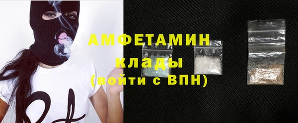 MDMA Туринск