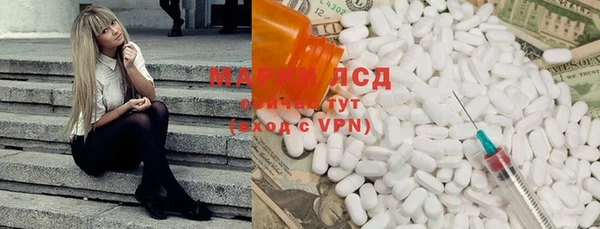 меф Нефтегорск