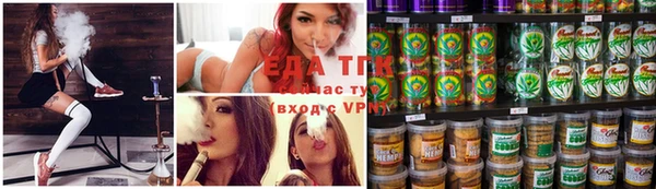 гашишное масло Новозыбков