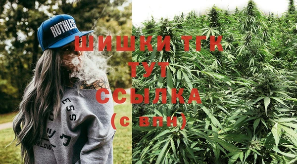 гашишное масло Новозыбков