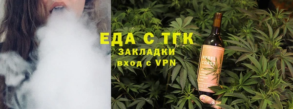 гашишное масло Новозыбков