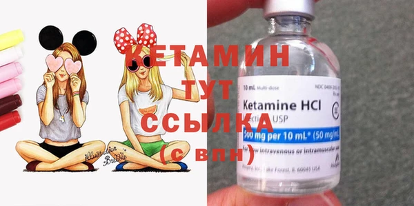 марки lsd Беслан