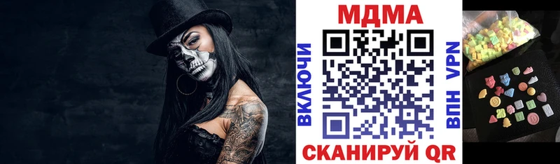 что такое   ОМГ ОМГ ССЫЛКА  MDMA crystal  Кукмор 