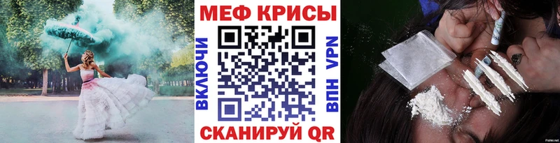 МЕФ 4 MMC hydra зеркало Кукмор