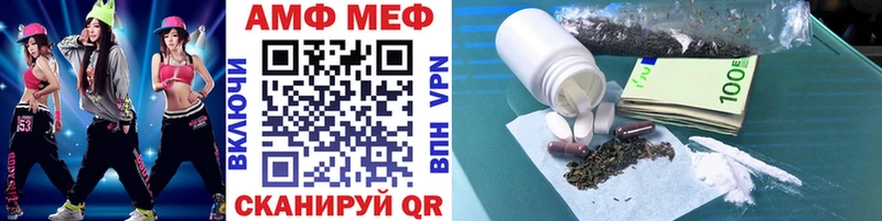 Первитин Декстрометамфетамин 99.9%  как найти   Кукмор 