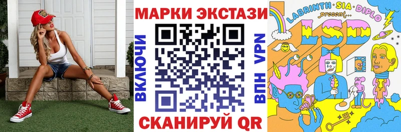 Марки NBOMe 1,5мг  Кукмор 